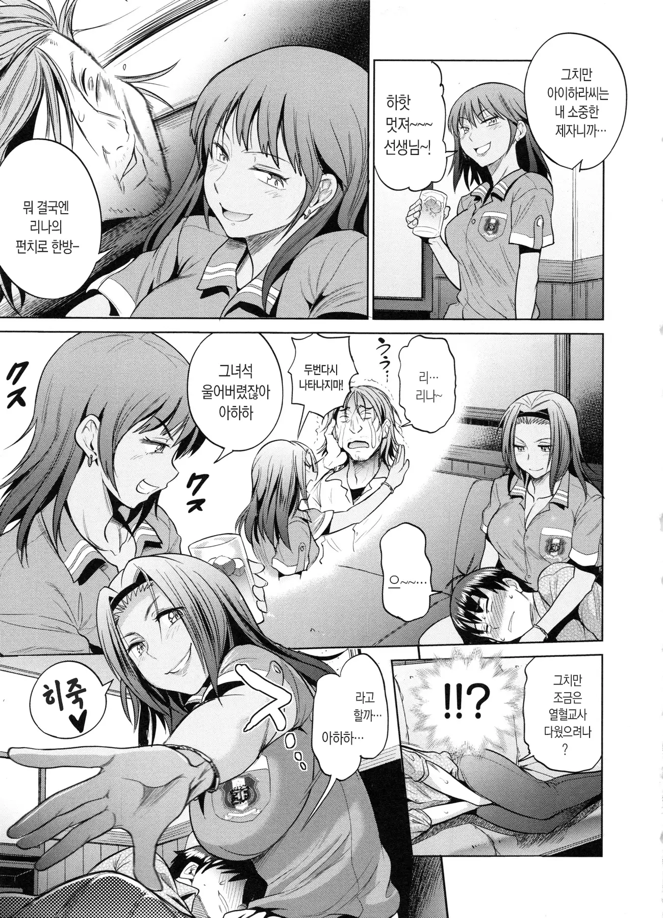 Joshi Luck! 2 Years Later