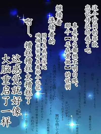 Superheroine Yuukai Ryoujoku ANOTHER TRY 05