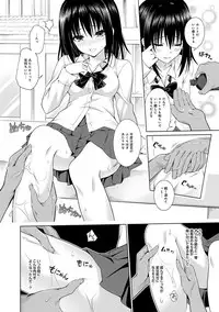 COMIC Ananga Ranga Vol. 29