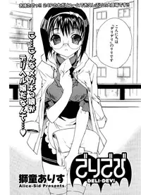 COMIC Potpourri Club 2006-12