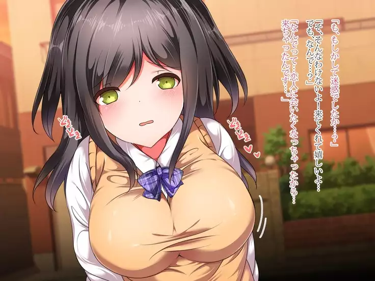 Kinjo ni Sundeiru JK ni Saimin Kaketara Namahame Tanetsuke Kibou Saremashita.