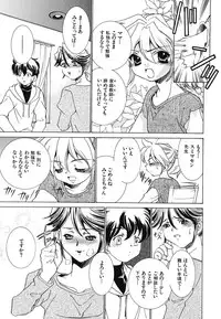 [Anthology] Youjoku no Utage 2