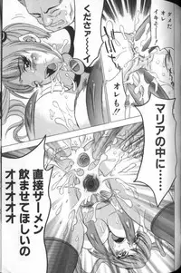 [Kouji Taura] F-Cup Girls Collection