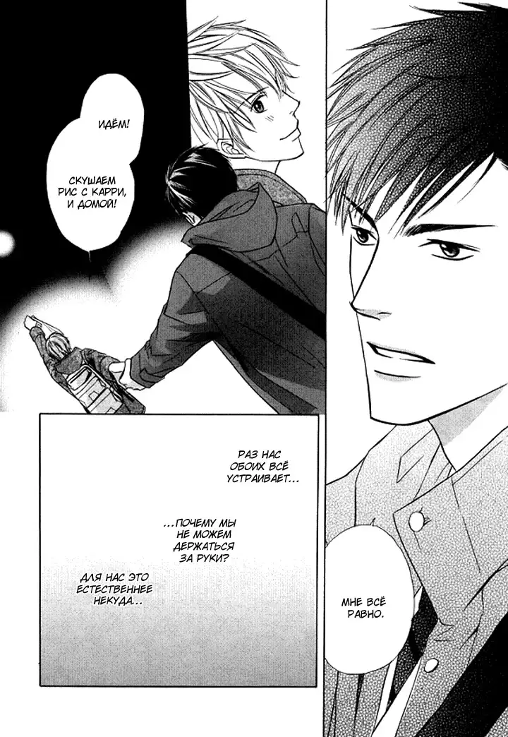 I'll Be With You Tomorrow