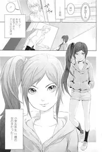 COMIC LO 2011-06 Vol. 87