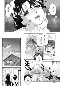 Comic RiN [2009-04] Vol.52