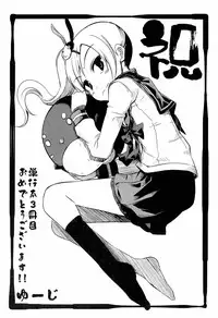 [Sawano Akira] Ani Omou Yue ni Imouto Ari Genteiban