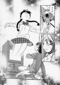 [Maka Fushigi] Konoman