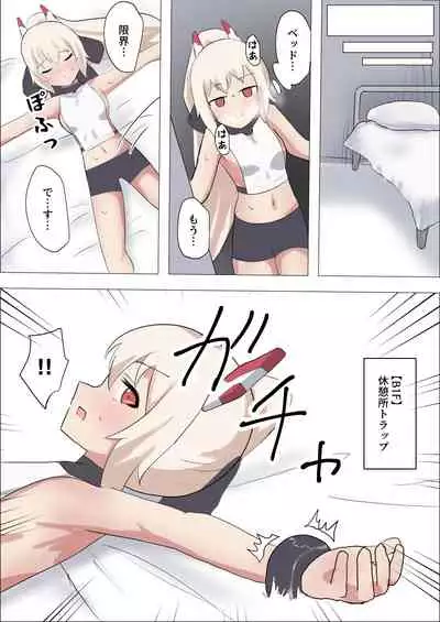 [Ibukichika (Sanadame)] Isekai Butouka Ayanami vs Kusuguri Trap Dungeon (Azur Lane)