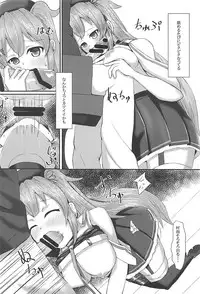 (C94) [Titto! (Timuni)] Onegai dakara Suki tte Itte? (Kantai Collection -KanColle-)