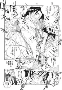 [Tomonaga Fuuto] Milk Chuudoku Suzuka II - Milk Poisoning Nasty Broadcaster Suzuka II