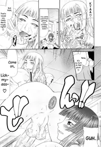 [Gura Nyuutou] Futa Mata [English]