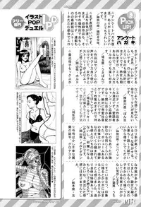 COMIC Mugen Tensei 2017-04 [Digital]