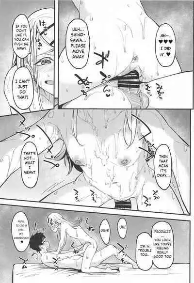 Watashi no Koto, Suki… Desho | You Love Me Too... Right