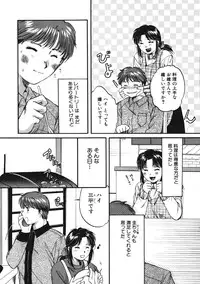 [Tutiya Tomorrow] Memory wa Sonomama ni