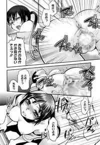 COMIC Megastore Alpha 2016-07