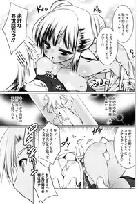 COMIC HOTMiLK 2009-04