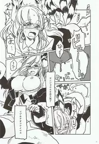 [Syunkashuutou (Ika)] Shokushu Shokushin Goyoujin! (Strike Witches)