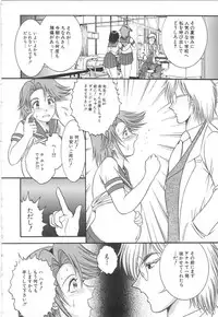 [Yaska] Entreaty Girl