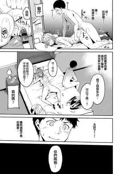 [Alp] Melty Limit Ch. 1-9 [Chinese] [無邪気漢化組]