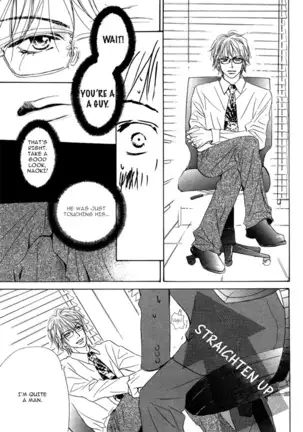 Aiyoku no Canon - Shinba Rize