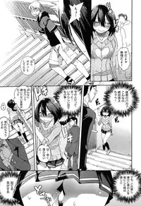 [Hyocorou] Toroke Manako