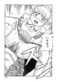 [Anthology] Youjoku no Utage 2