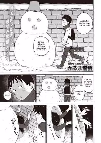 Yuki no Naka Kara Konbanwa | Good Evening from inside the Snow