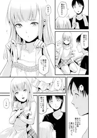 [Yadokugaeru (Locon)] Natsu no Takenawa [Digital]