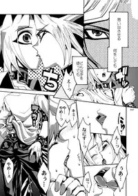 [Quartzshow (hari)] RE:WW2 Yami Hyou Sairoku-Shuu (Yu-Gi-Oh!) [Digital]