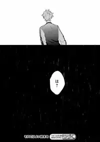 MAGAZINE BE×BOY 2016-11 [Digital]