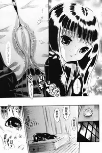 COMIC Penguin Club 2007-06