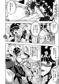 COMIC AUN 2005-06 Vol. 109