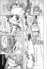 [Tarakan] Migite ga Bishoujo ni Natta kara Sex Shita kedo Doutei dayone!!