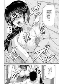 COMIC XO Zetsu! Vol. 29 [Digital]