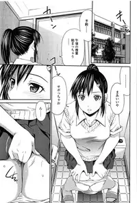 [Sabashi Renya] Tottemo Hot na Chuushinbu