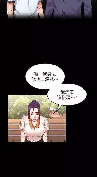 教師體罰 1-28