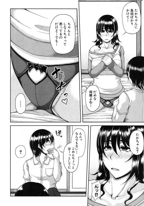 COMIC MILF 2017-02 Vol. 34