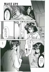 [Fukada Takushi] Wake Up!!