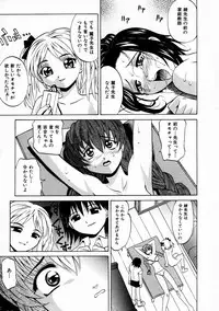 COMIC AUN 2004-02 Vol. 93