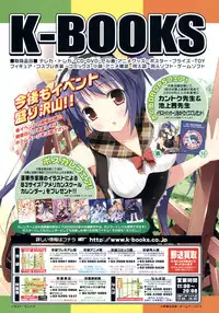 COMIC LO 2008-07 Vol. 52