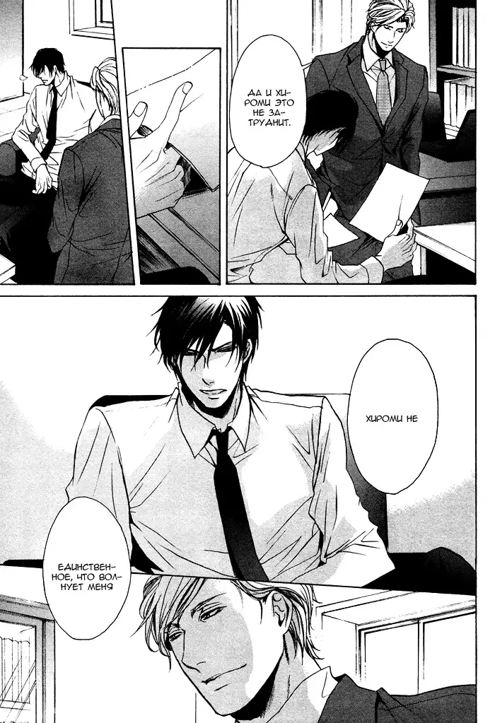 Furue Tsumore Shiawase no Hana