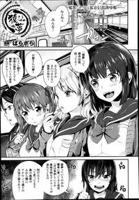 COMIC Unreal 2014-08 Vol.50