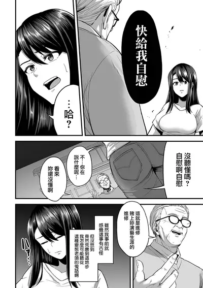 嬌声調教合宿