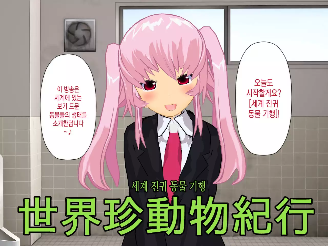 Muriyari AV Joyuu Ayane-chan