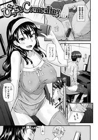 Hatsujou Love Rhythm - Excite Love Rhythm