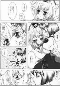 [Neko to Hato] Nanako Jinja Waru Plus 2 (UFO Princess Walkure)