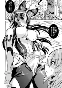 [Anthology] Megami Crisis 10 [Digital]