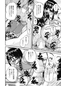 COMIC AUN 2019-04 [Digital]