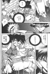 [SHIZUKA] Kotone Nintouchou